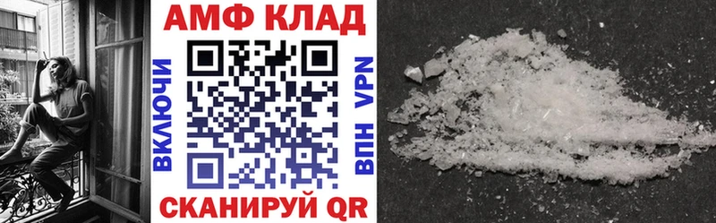АМФ 97% Олёкминск