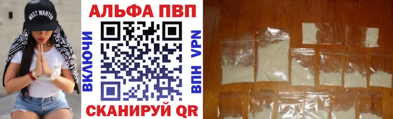 Альфа ПВП СК Олёкминск
