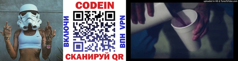 МЕГА вход  Олёкминск  Кодеин напиток Lean (лин) 