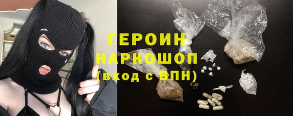 МДПВ Гусь-Хрустальный