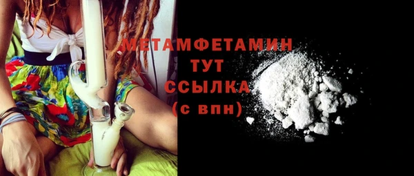 МДПВ Гусь-Хрустальный
