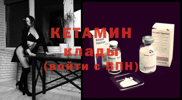 мескалин Гусиноозёрск