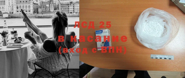 MESCALINE Гусев