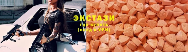 мескалин Гусиноозёрск