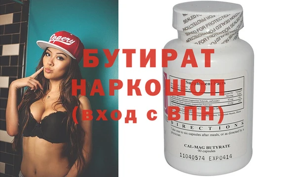 МДПВ Гусь-Хрустальный