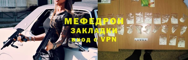 МДПВ Гусь-Хрустальный