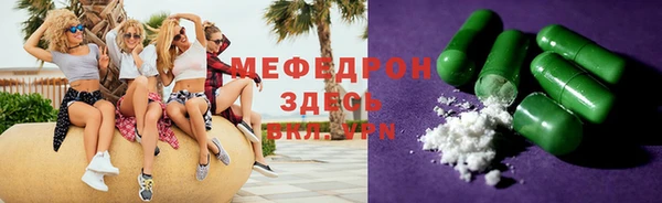 мескалин Гусиноозёрск