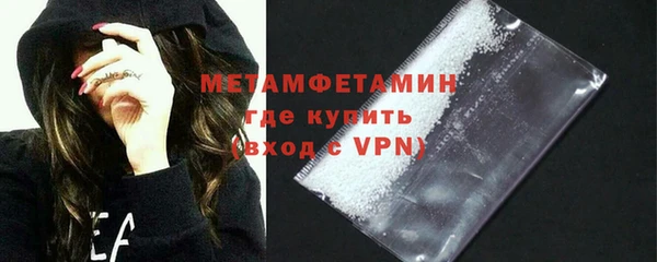 мескалин Гусиноозёрск