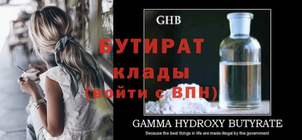 мескалин Гусиноозёрск