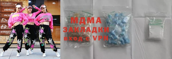 мескалин Гусиноозёрск