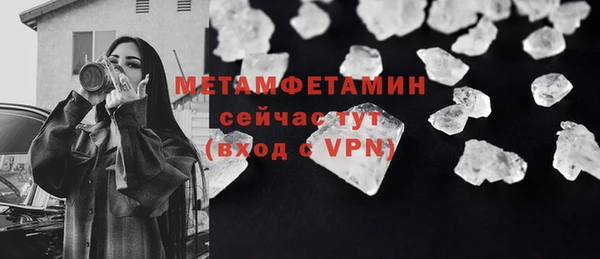 MESCALINE Гусев