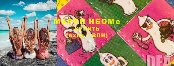 МДПВ Гусь-Хрустальный
