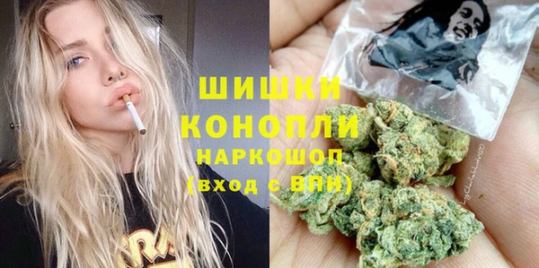 мескалин Гусиноозёрск