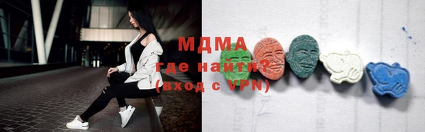 мескалин Гусиноозёрск