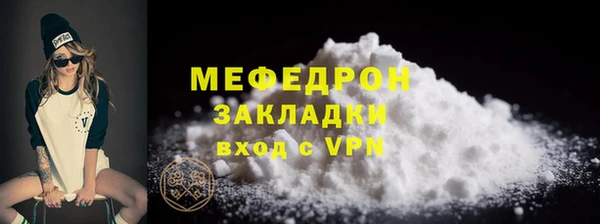 мескалин Гусиноозёрск