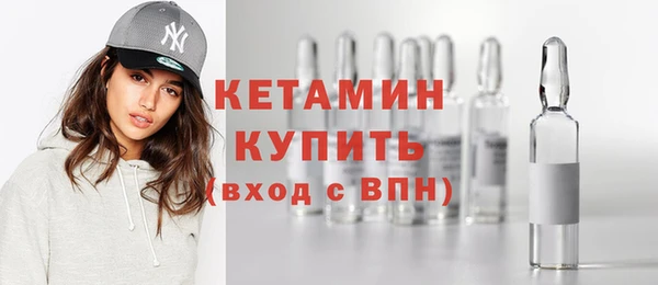MESCALINE Гусев
