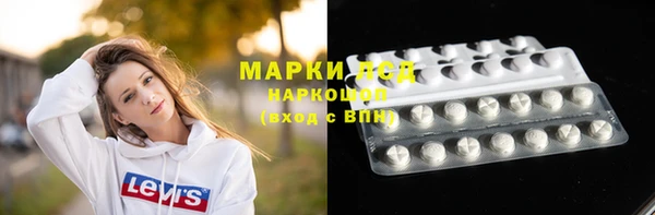 MESCALINE Гусев