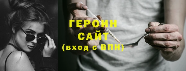 мескалин Гусиноозёрск