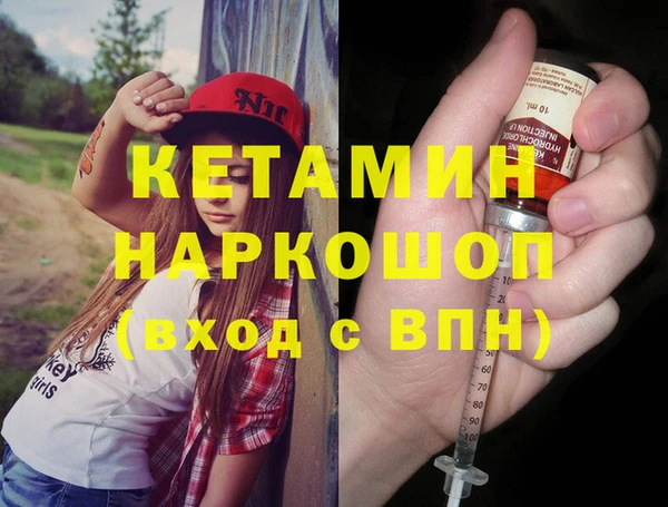 мескалин Гусиноозёрск