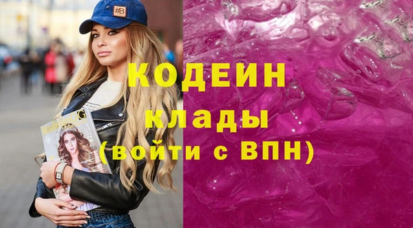 мескалин Гусиноозёрск