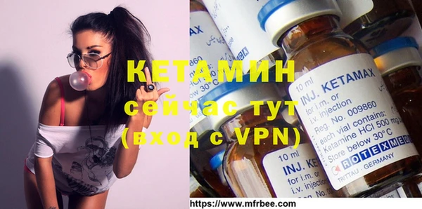 MESCALINE Гусев