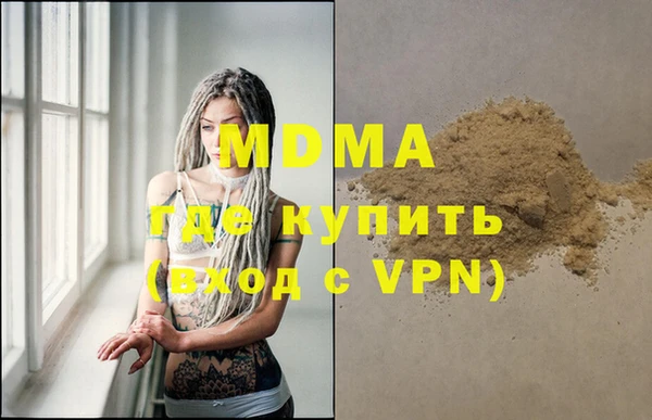 МДПВ Гусь-Хрустальный