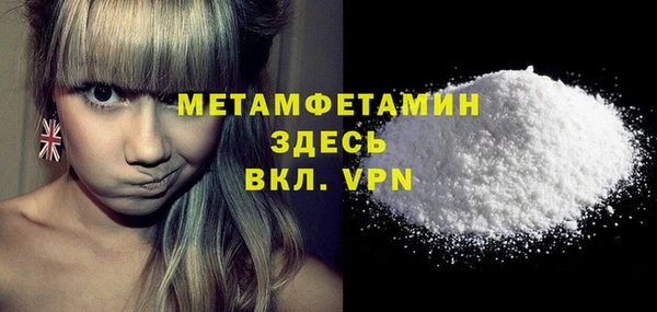 MESCALINE Гусев