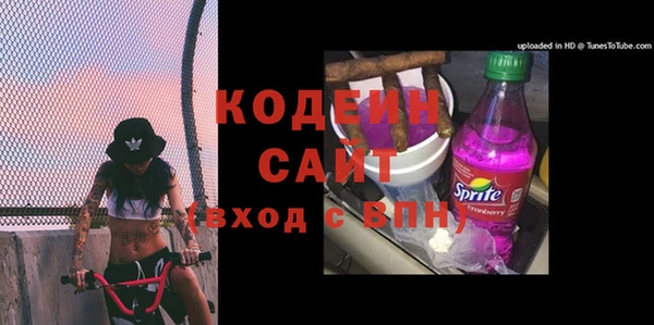 мескалин Гусиноозёрск