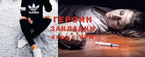 MESCALINE Гусев