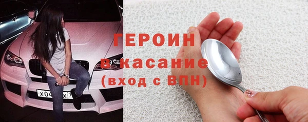 MESCALINE Гусев