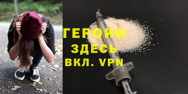 MESCALINE Гусев
