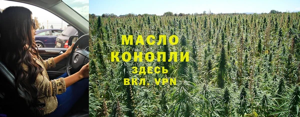 MESCALINE Гусев