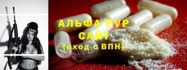 МДПВ Гусь-Хрустальный