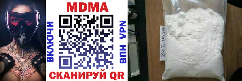MEGA вход Олёкминск МДМА crystal продажа наркотиков