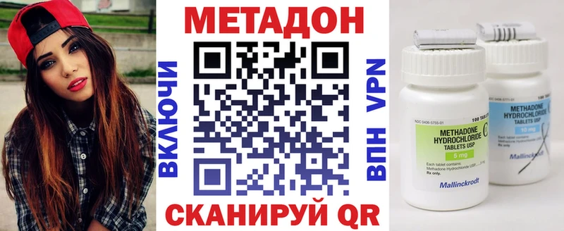 сайты даркнета официальный сайт  Олёкминск  МЕТАДОН кристалл 