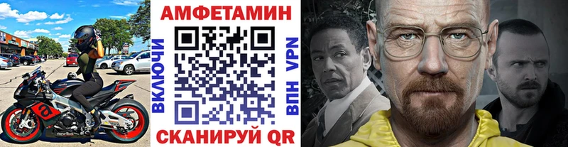 МЕТАМФЕТАМИН кристалл  Олёкминск 
