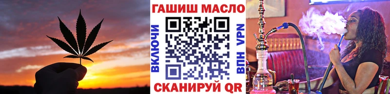 ТГК гашишное масло  купить наркотики сайты  Олёкминск 